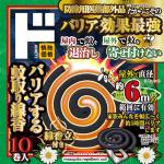 商品画像を見る