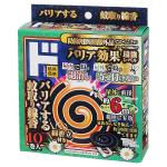 商品画像を見る