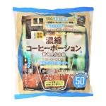 濃縮コーヒーポーション 甘さひかえめ