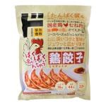 ぱくぱく食べれちゃう鶏餃子