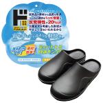 足をいたわる快適厚底サンダル　サボタイプ