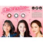 商品画像を見る