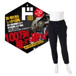 100万回擦っても破れないネバーギブアップジョガーパンツ