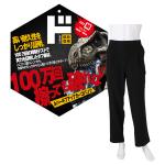 100万回擦っても破れないネバーギブアップカーゴパンツ