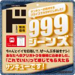 商品画像を見る