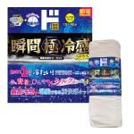 瞬間極冷感プラス　両面冷感サマーケット
