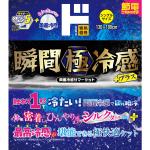 商品画像を見る