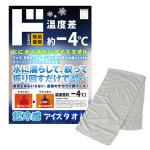 冷感アイスタオル