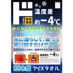 商品画像を見る