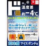商品画像を見る