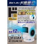 商品画像を見る