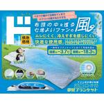 商品画像を見る