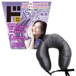 やわとろ触感ネックピロー