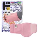 情熱価格&times;KOIZUMI 足神の強押ポータブル