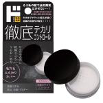 徹底テカリコントロール皮脂くずれ防止パウダー