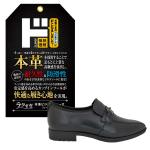 【情熱価格¥¥¥】【希少限定品】LUCE2012 20周年記念ボトル 新商品｜商品紹介｜ドン・キホーテのピープルブランド（PB）「情熱価格