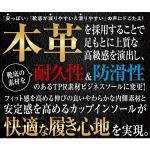 商品画像を見る