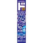 商品画像を見る