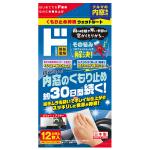 商品画像を見る