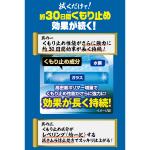 商品画像を見る