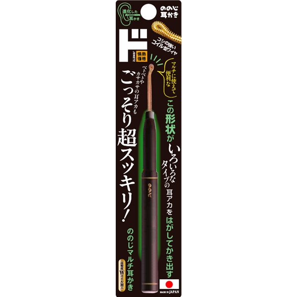 ののじ　マルチ耳かき