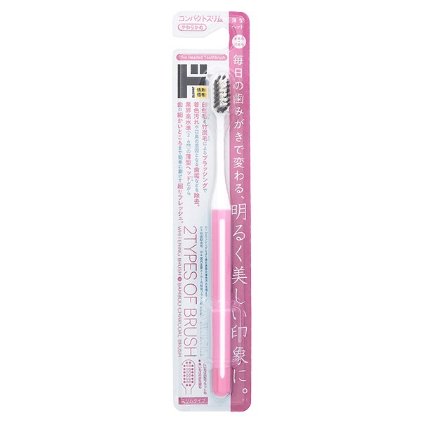 薄型ヘッド歯ブラシ　コンパクトスリム