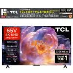 情熱価格&times;TCL 65v型4Kチューナー内蔵液晶テレビ