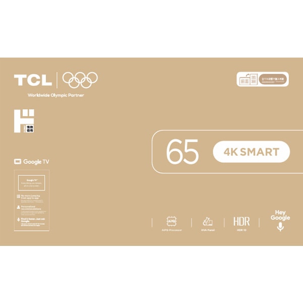 情熱価格&times;TCL 65v型4Kチューナー内蔵液晶テレビ