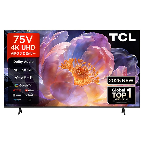 情熱価格&times;TCL 75v型4Kチューナー内蔵液晶テレビ
