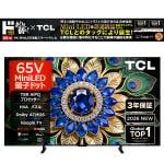 情熱価格&times;TCL 65v型4Kチューナー内蔵miniLED＆QLED液晶テレビ