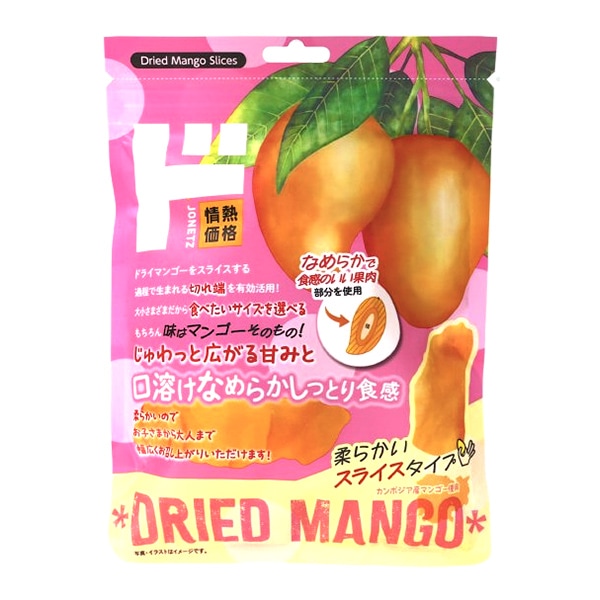 ドライマンゴー柔らかいスライスタイプ 150g