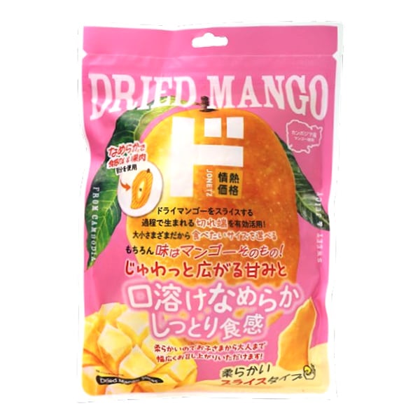 ドライマンゴー柔らかいスライスタイプ 360g