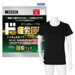 ド 疲労回復ウェア　半袖クルーネックインナー