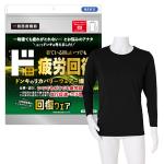 ド 疲労回復ウェア　長袖クルーネックインナー