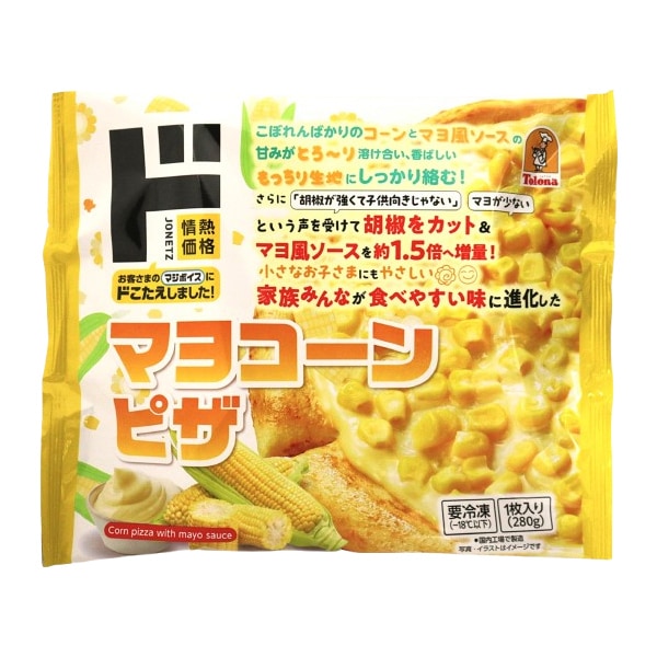 マヨコーンピザ