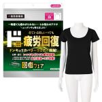 ド 疲労回復ウェア　レディースフレンチ袖Uネック