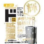 商品画像を見る