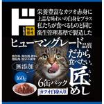 商品画像を見る