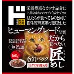 商品画像を見る