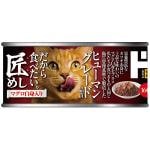 商品画像を見る