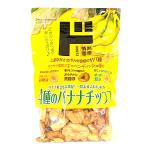 4種のバナナチップス