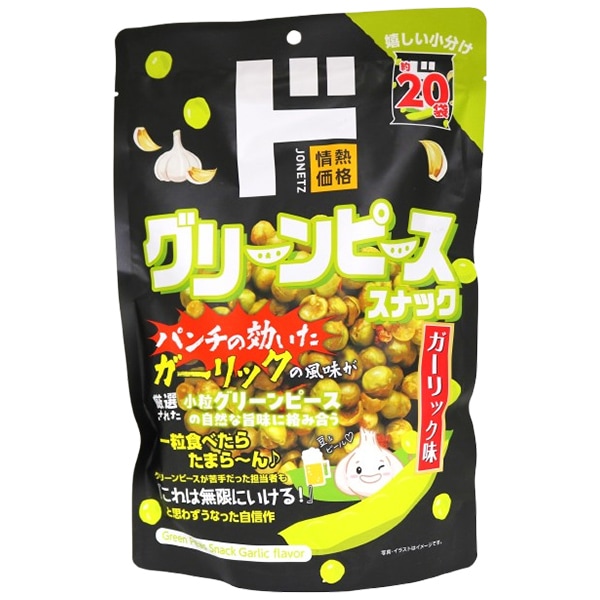 グリーンピーススナック　ガーリック味