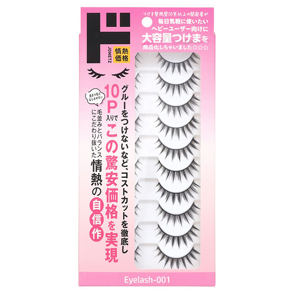 EYELASH001