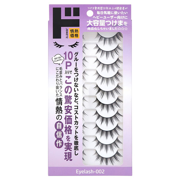 EYELASH002