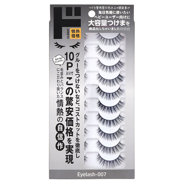 EYELASH007
