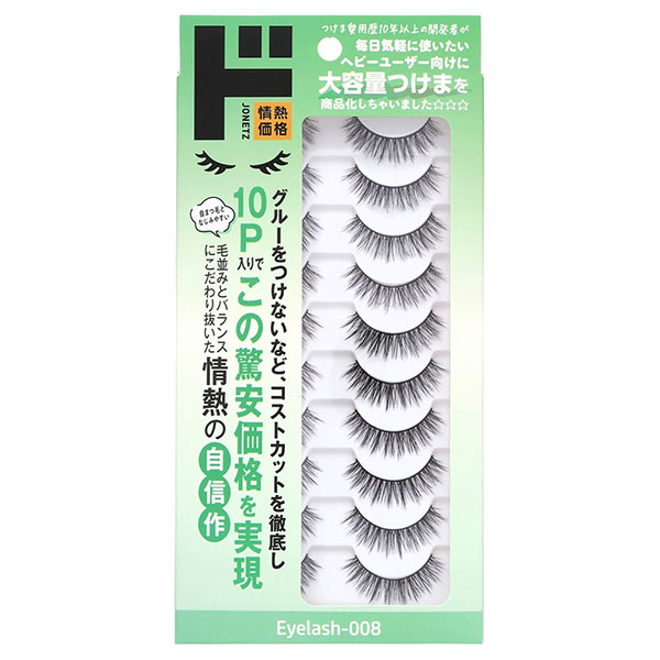 EYELASH008