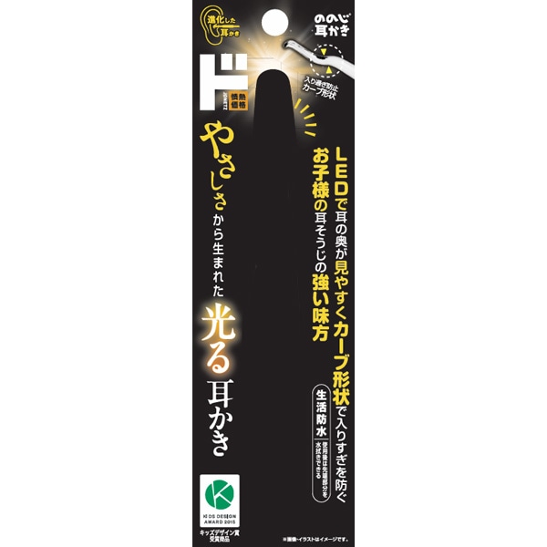 光る耳かき ののじLEDママ・ミエール