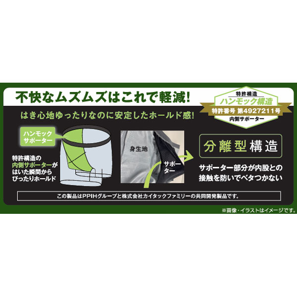 ドンキテクノロジーパンツ りらック