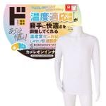 カメレオンインナー 長袖 Vネック