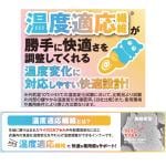 商品画像を見る